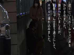 お人好し爆乳 和香 ※情け無用 ※それでも君は怒らないから少しだけ罪悪感と征服感　サンプル画像09